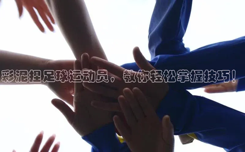 凯捷娱乐一径科技