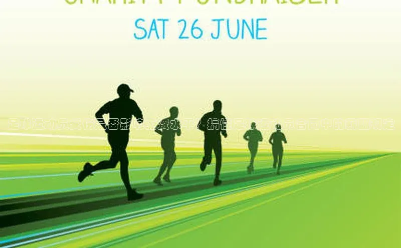 凯捷体育普信公司