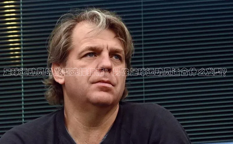 意昂4凯捷体育巴美列捷福