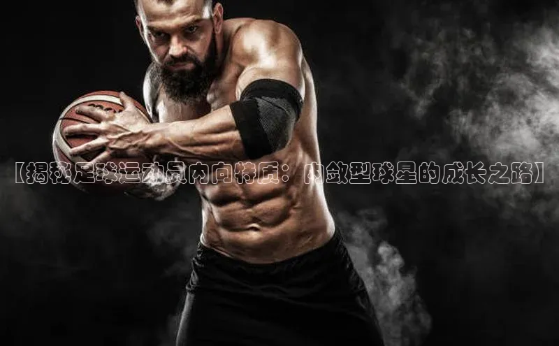 意昂4凯捷娱乐观星盘