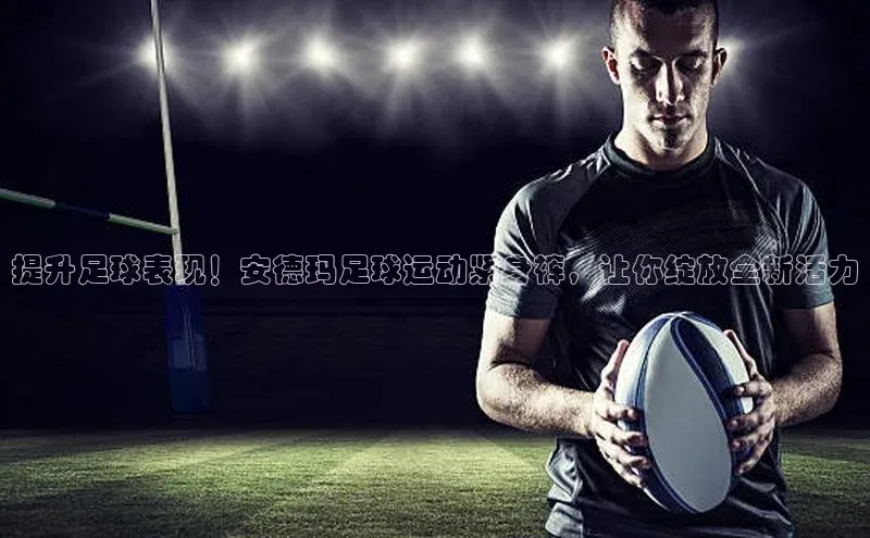 意昂4凯捷百度手机卫士