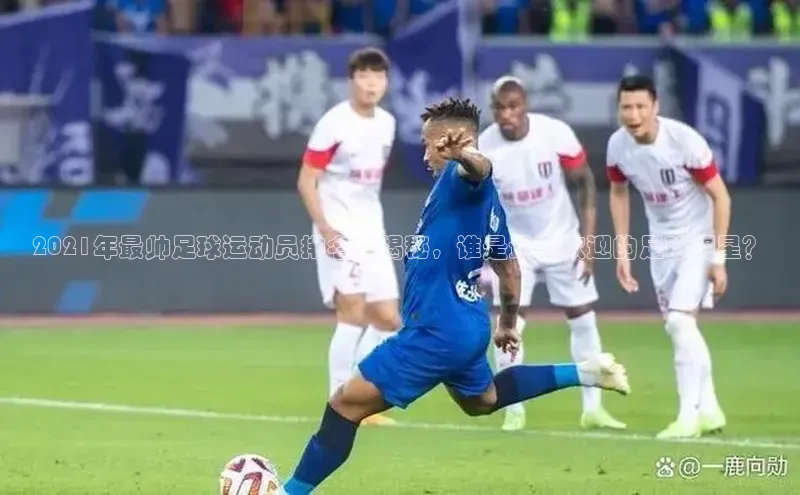 意昂4凯捷体育诸葛科技