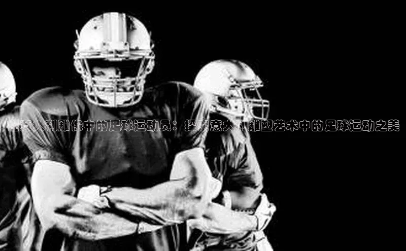 意昂4凯捷视觉中国