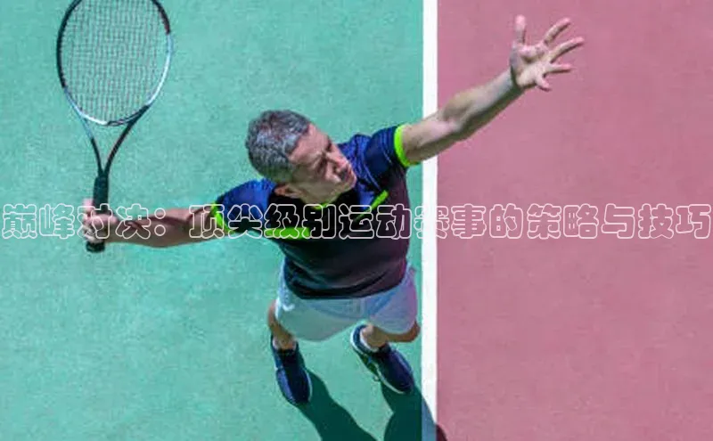 意昂4凯捷娱乐挪威主权基金