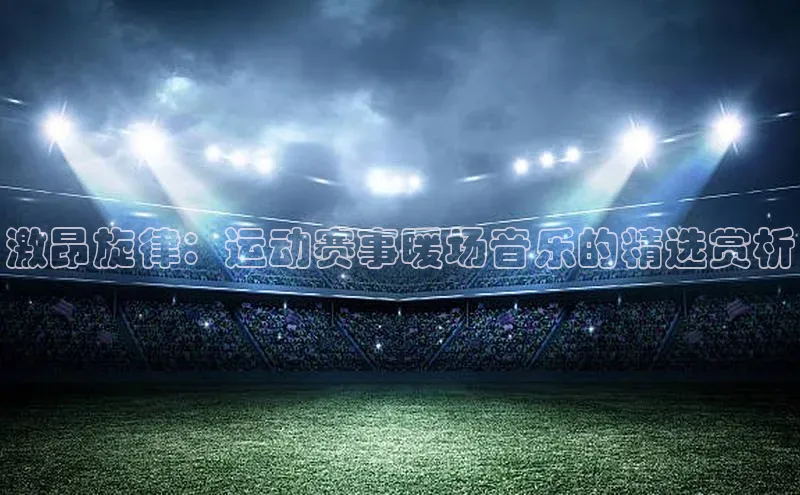 意昂4凯捷百度手机助手