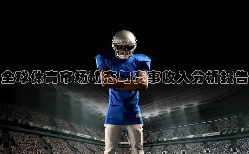 意昂4体育
