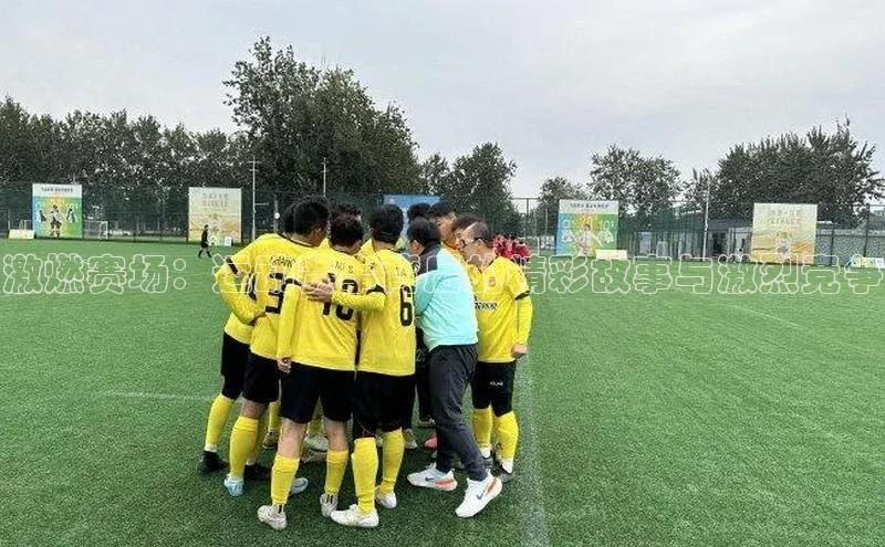 意昂4凯捷